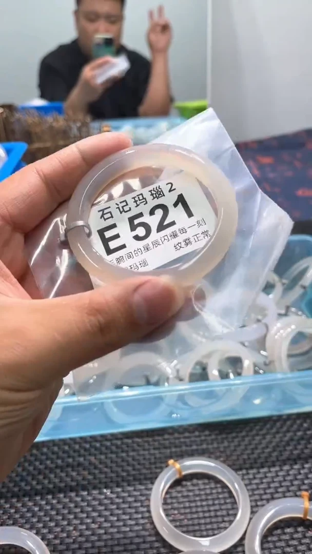 玛瑙/玉髓手镯未镶嵌E521