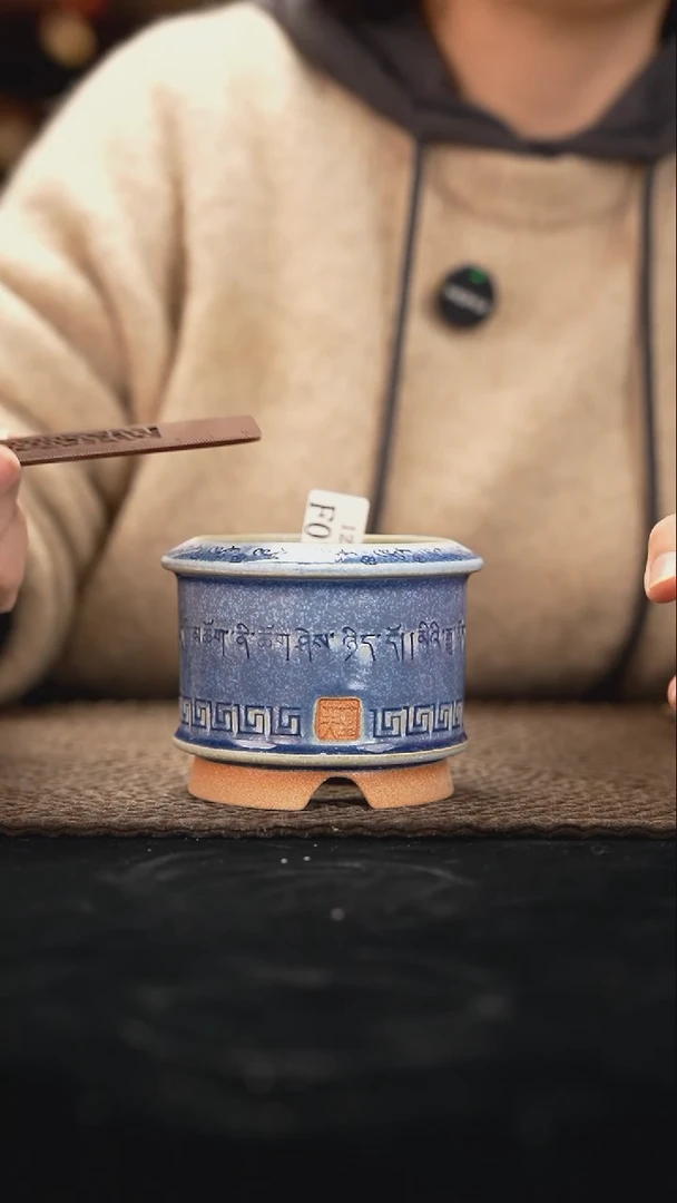 口径7.5花盆12-29-075特