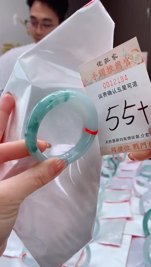 未镶嵌手镯翡翠天然缅甸A货翡翠