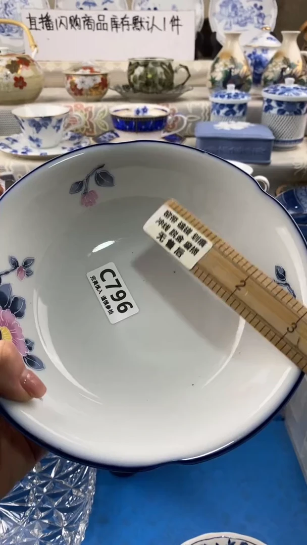 瓷片瓷片  796