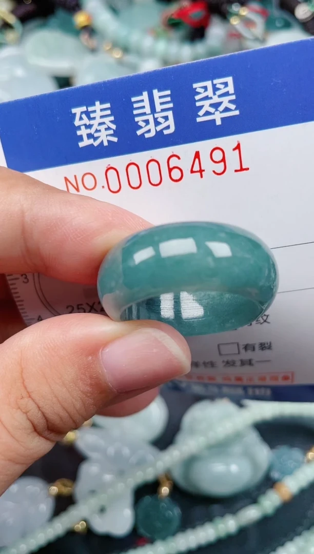 颈饰未镶嵌翡翠.0006491