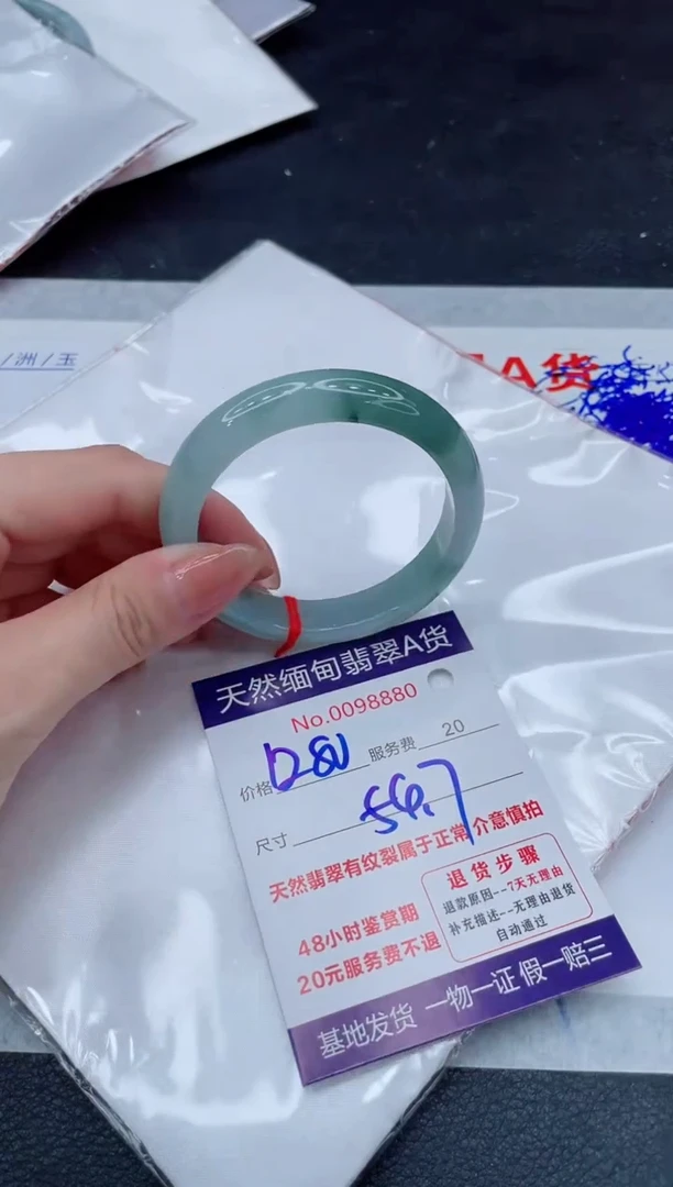 翡翠手镯未镶嵌1280.0000