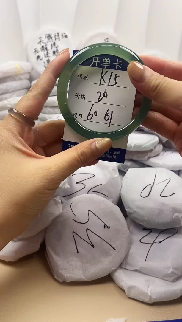 手镯玛瑙/玉髓未镶嵌k15