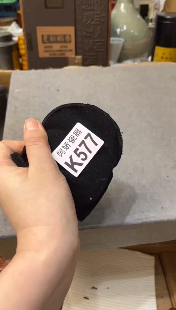 【闪购商品】瓷片577 小点点呀… 小点点呀…