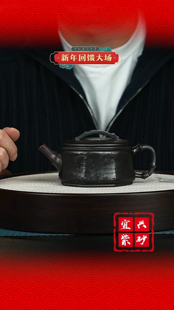 【闪购商品】紫砂茶壶宜兴紫砂茶壶