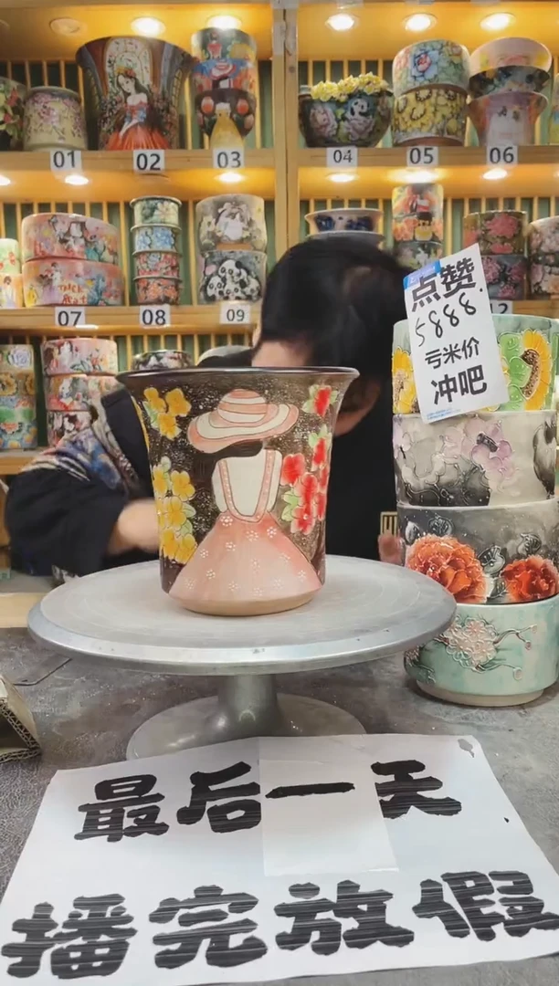 【闪购商品】默认微瑕一物一拍0120-324