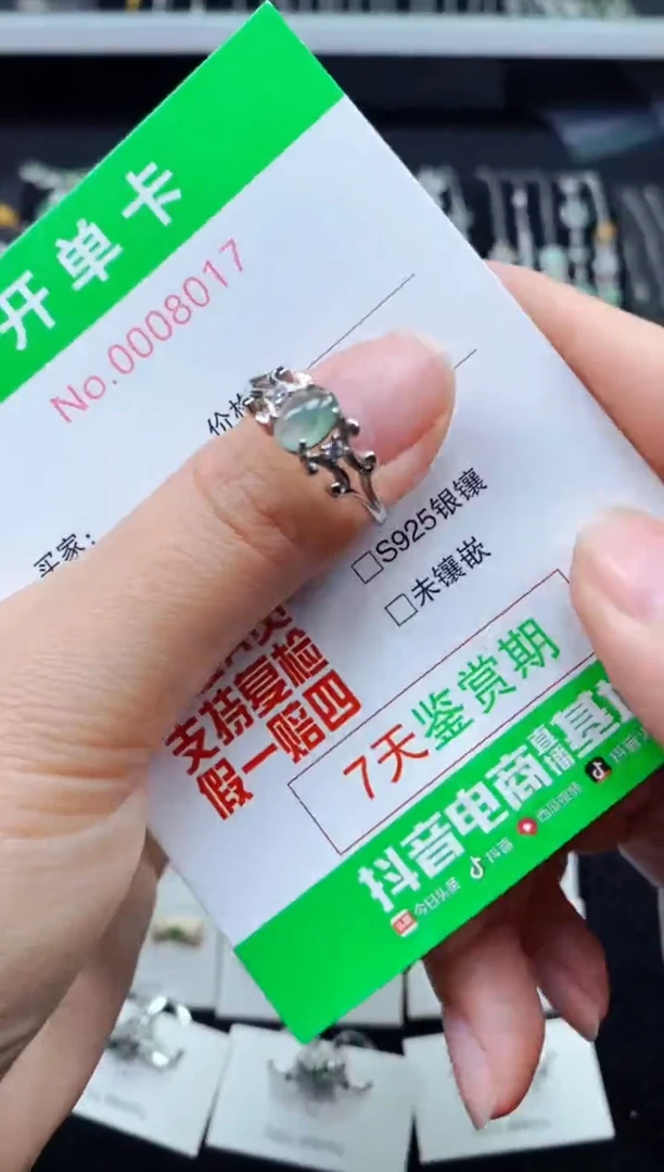 【闪购商品】翡翠戒指银S925镶嵌8017