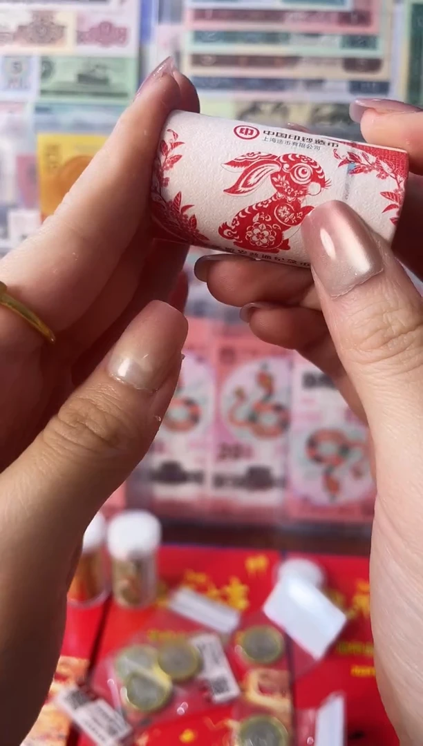 【闪购商品】其他普通金属十二生肖兔年纪念币20枚一卷*1