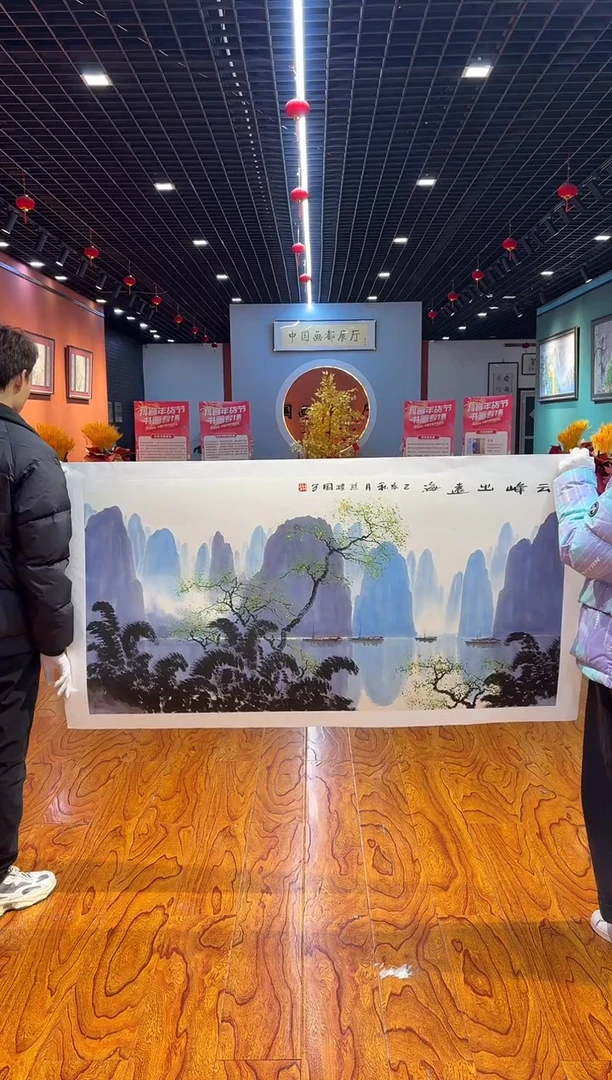 【闪购商品】国画孙桂国老师字画，带亲笔合影证书28-60