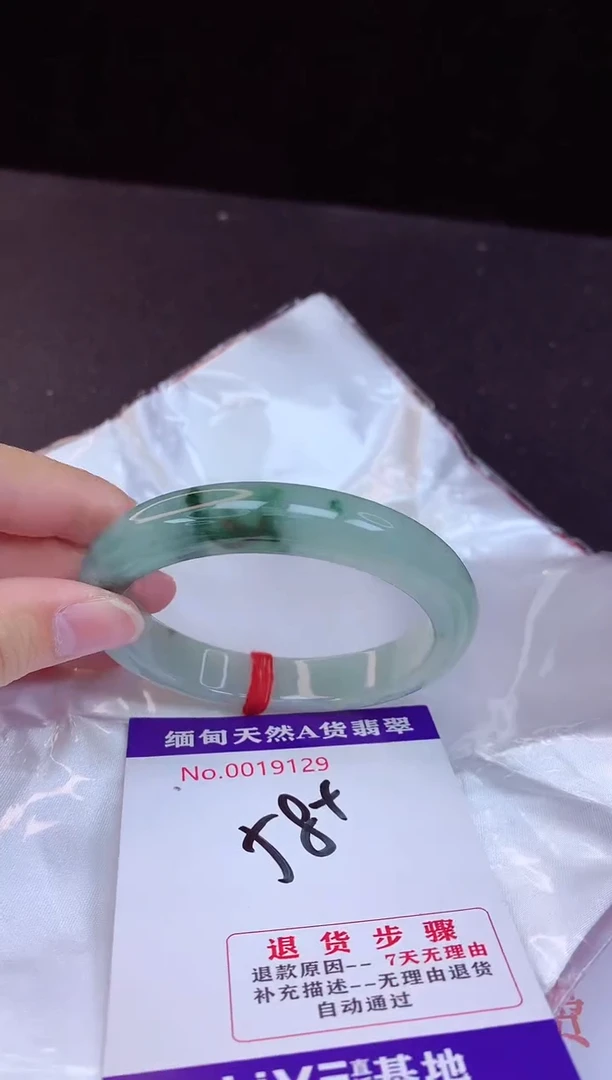 【闪购商品】翡翠手镯未镶嵌58+             