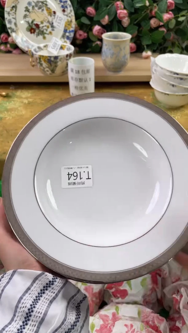 瓷片一**光164+3狗哥瓷器直播间111