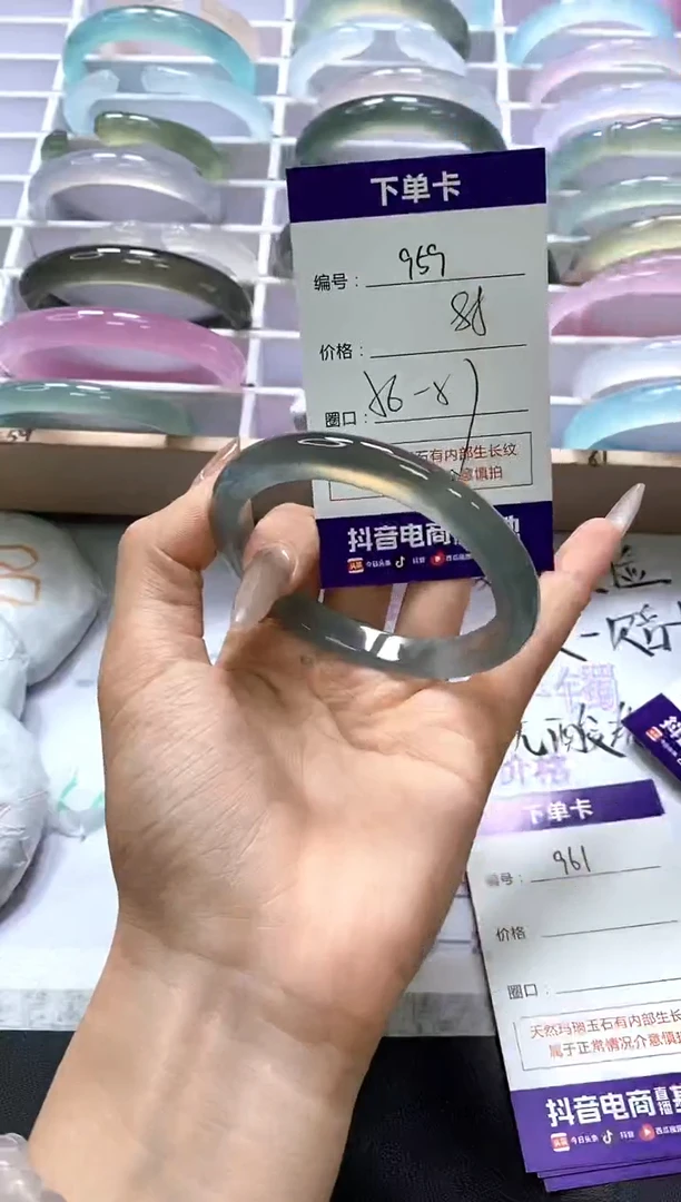 手镯玛瑙/玉髓未镶嵌959