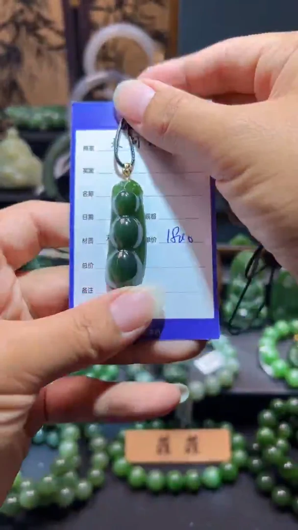 和田玉（碧玉）18K金镶嵌颈饰1