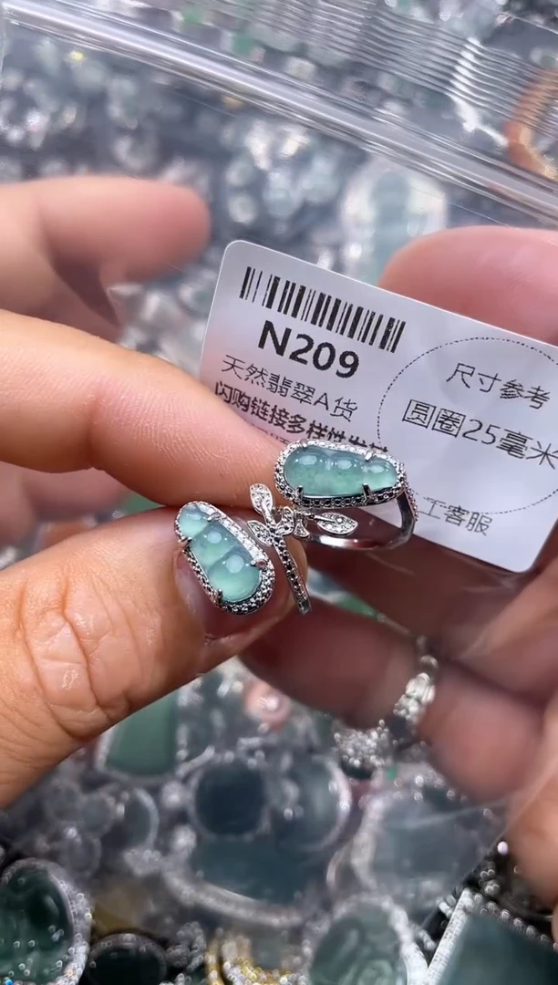 【闪购商品】翡翠颈饰未镶嵌N209戒指 多样性发其一