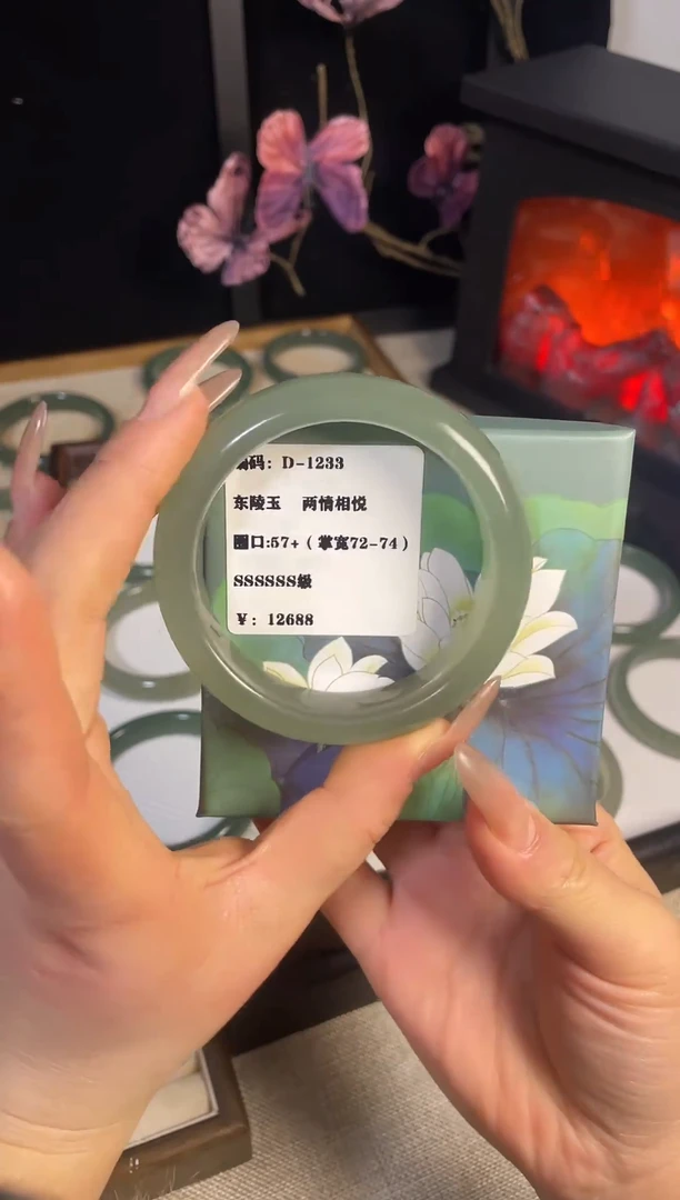 未镶嵌手镯东陵石D-1233