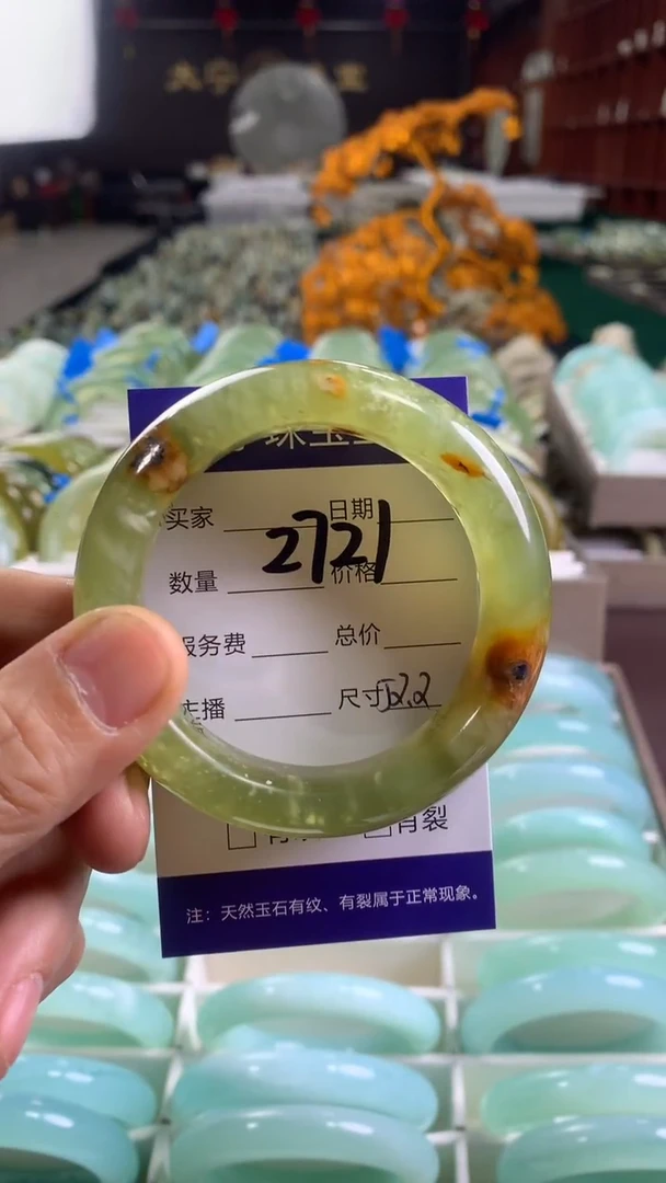 未镶嵌蛇纹石玉手镯2721