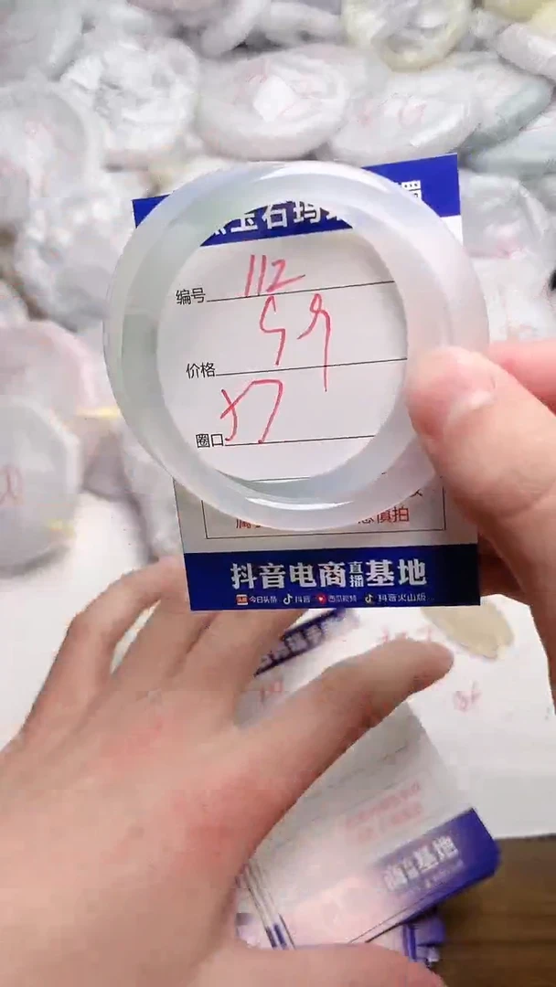 玛瑙/玉髓手镯未镶嵌112