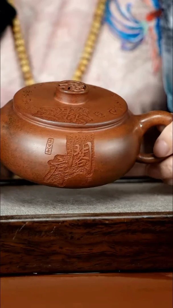 茶壶紫砂顾建华天星泥柴烧滕王阁序扁韵260CC