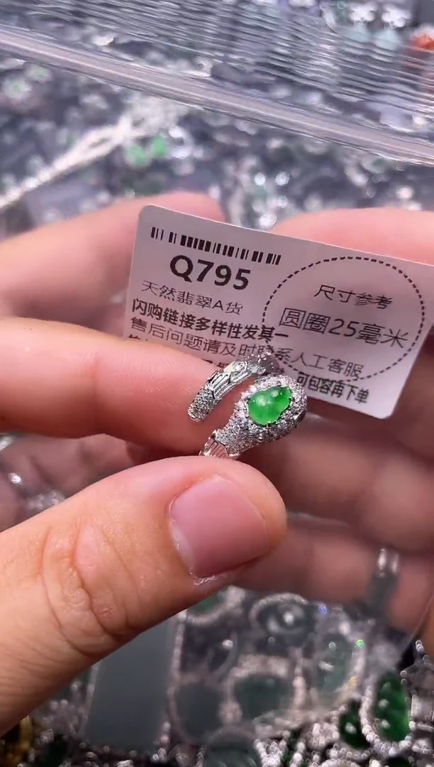 翡翠未镶嵌颈饰Q795戒指