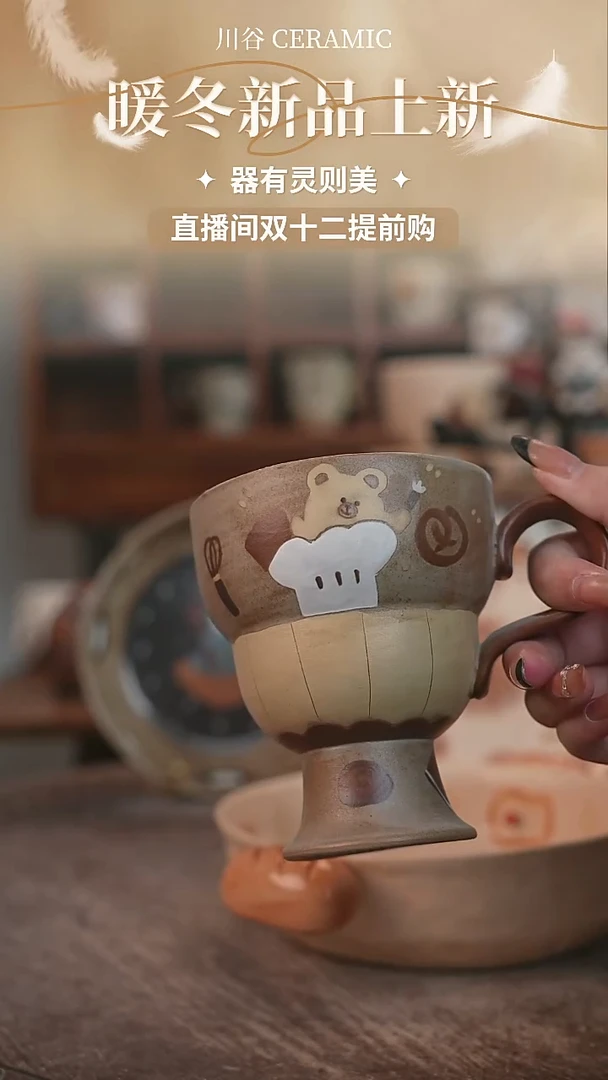 可爱川谷原创陶瓷11.21直播停产