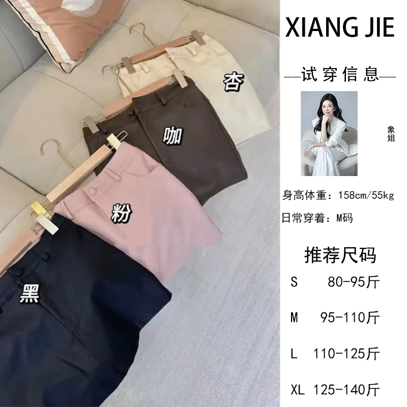 【象姐定制】皮裙预CDX4BSQ5431