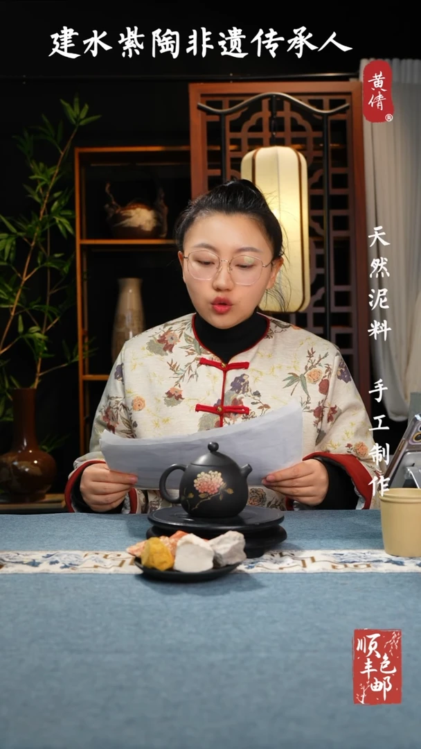 【闪购商品】壶云南建水紫陶作品131