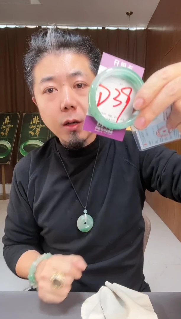 【闪购商品】石英质玉手镯未镶嵌非洲翠