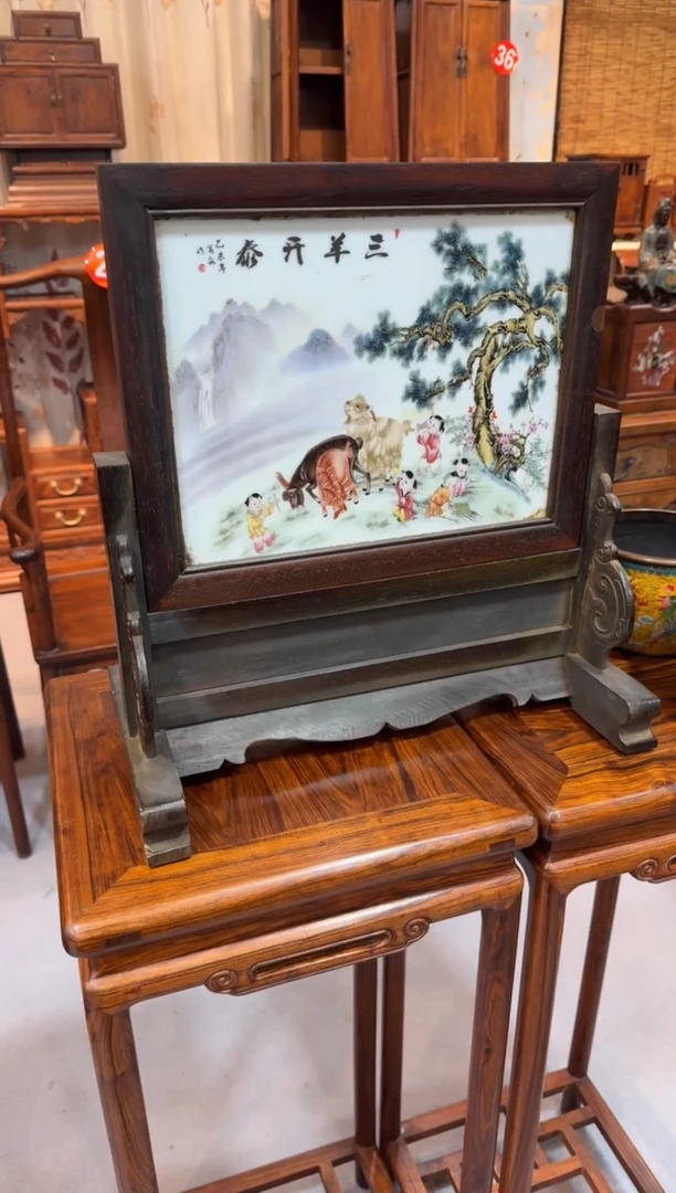 木紫檀 瓷板画小插屏 屏风