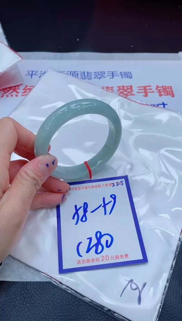 未镶嵌手镯翡翠11111111