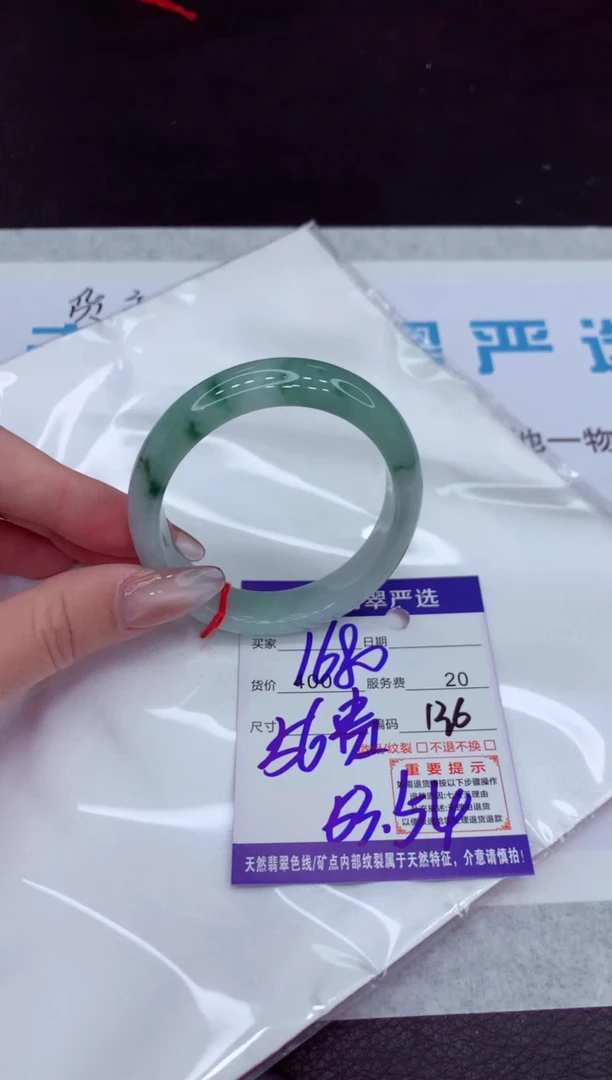 【闪购商品】翡翠手镯未镶嵌11111111111