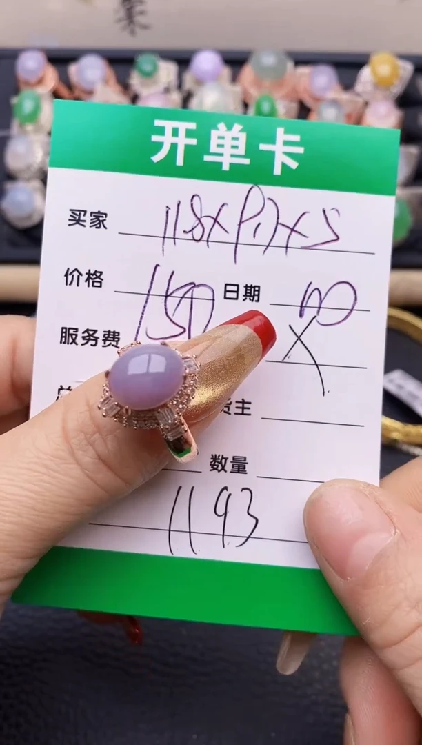 【闪购商品】翡翠戒指未镶嵌铜拖1193