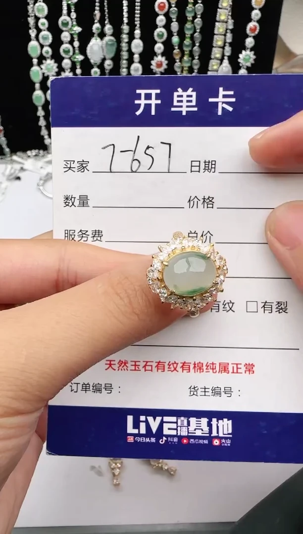 翡翠戒指银S925镶嵌1