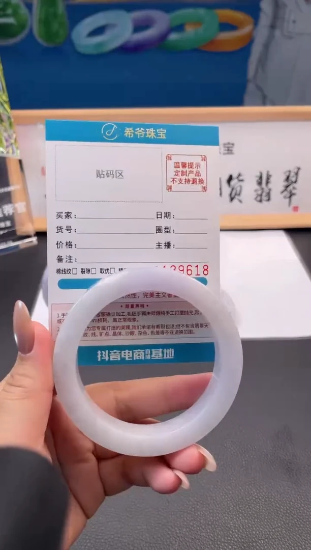 未镶嵌手镯定制翡翠?*?手镯