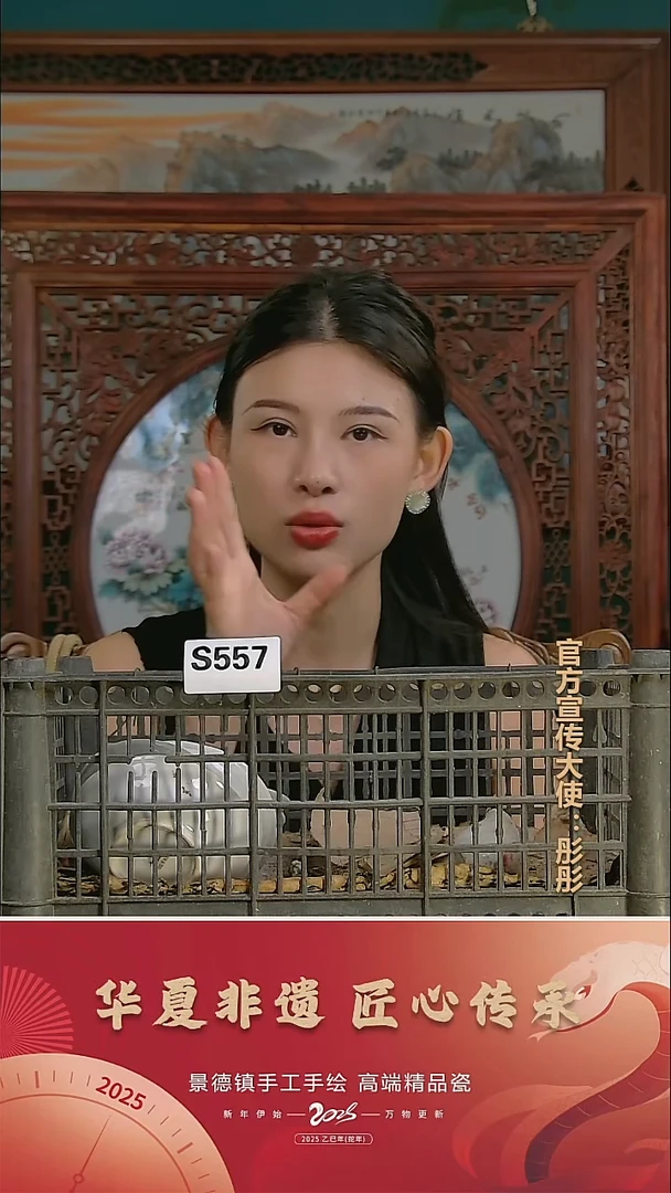 摆件景德镇陶瓷摆件S557