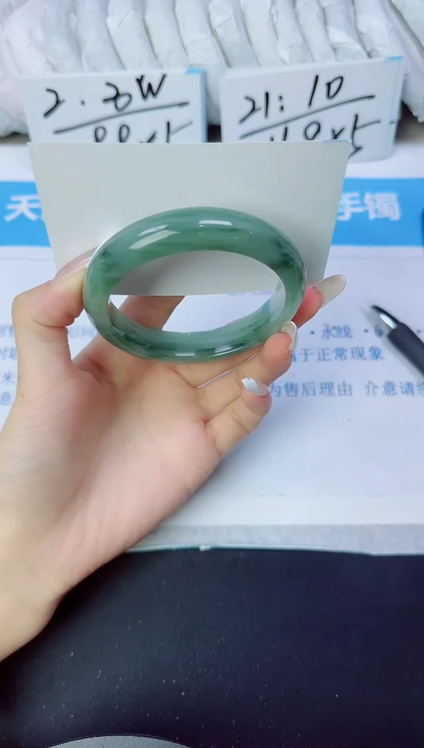 石英质玉手镯未镶嵌137/56.9