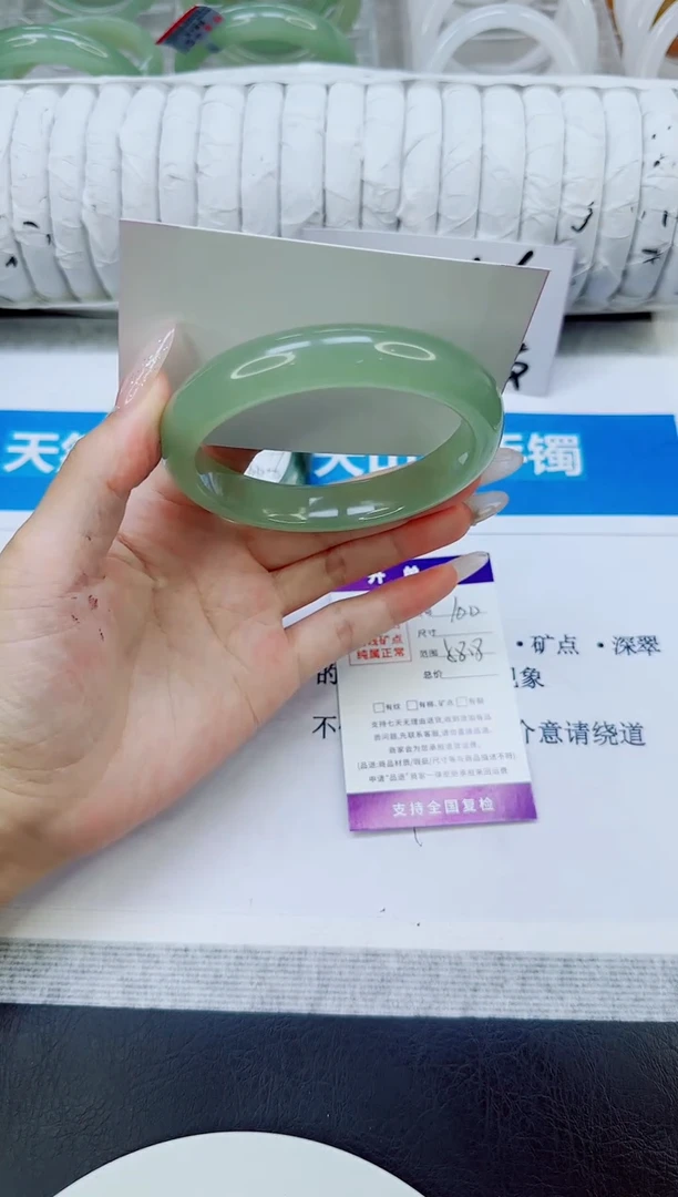 未镶嵌手镯石英质玉100/58.8