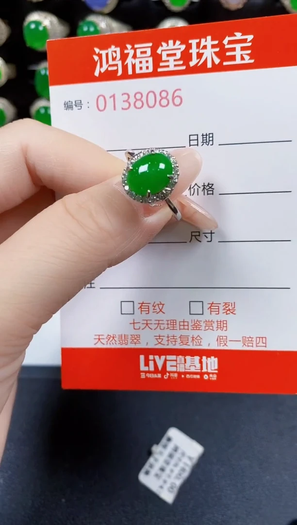 翡翠戒指银S925镶嵌8086