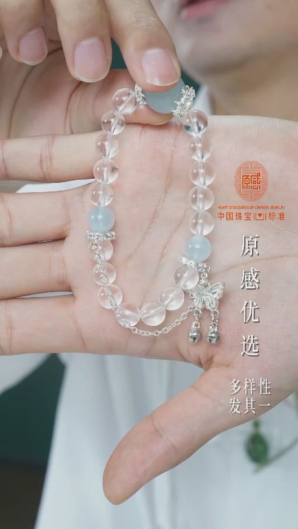 未镶嵌手串水晶多样性发一