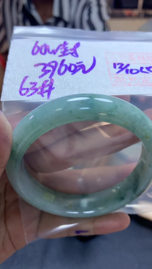 未镶嵌定制翡翠全124手镯63#3960元毛货需抛光