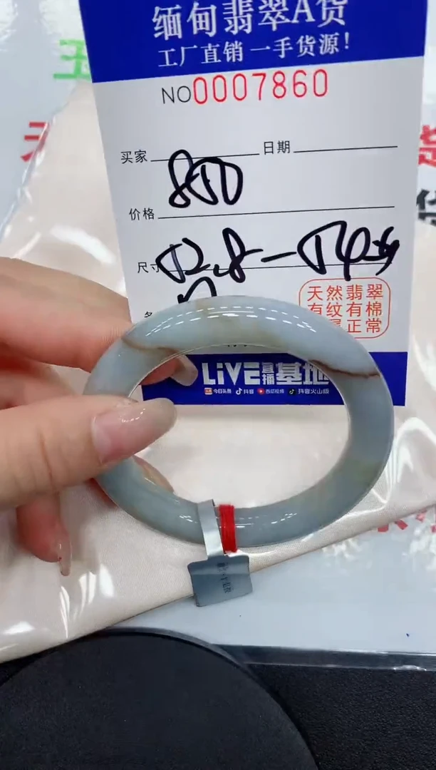 翡翠手镯未镶嵌7860缅甸翡翠手镯