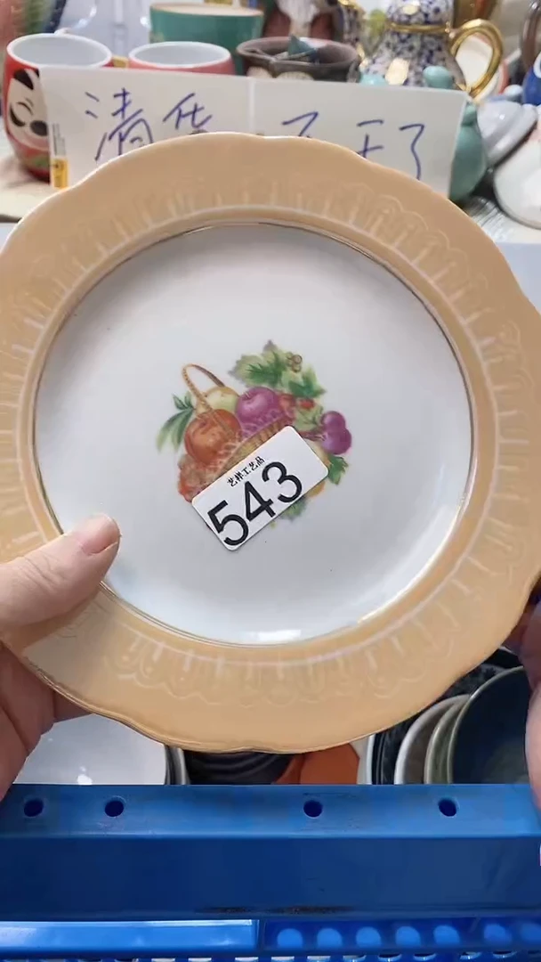 瓷片K*543瓷片瓷片瓷片瓷片