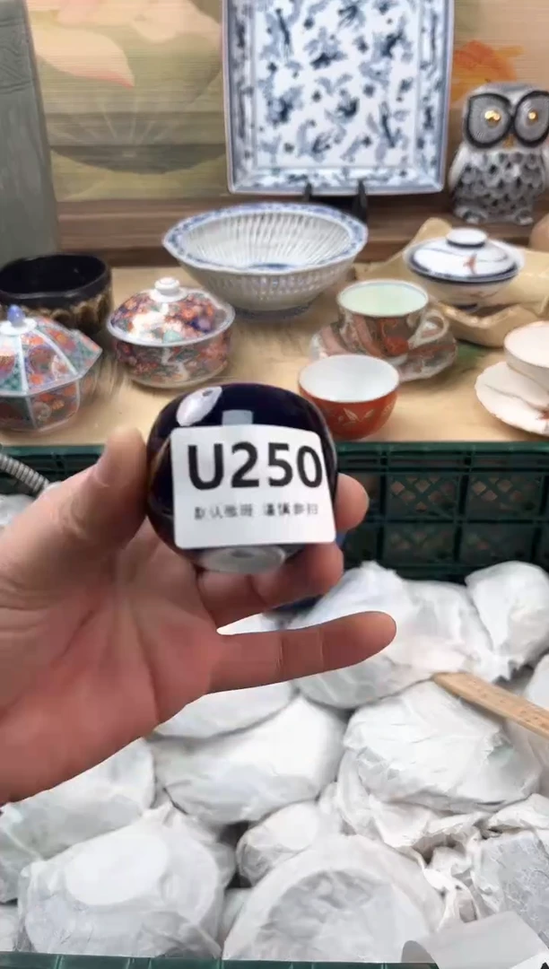 瓷片顺*250