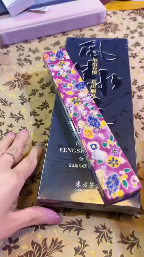 【闪购商品】瓷片陶茶666文玩周边多人