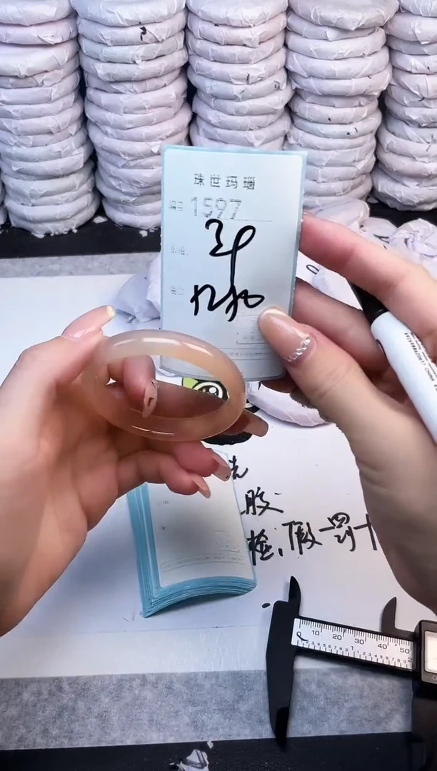 手镯玛瑙/玉髓未镶嵌1597
