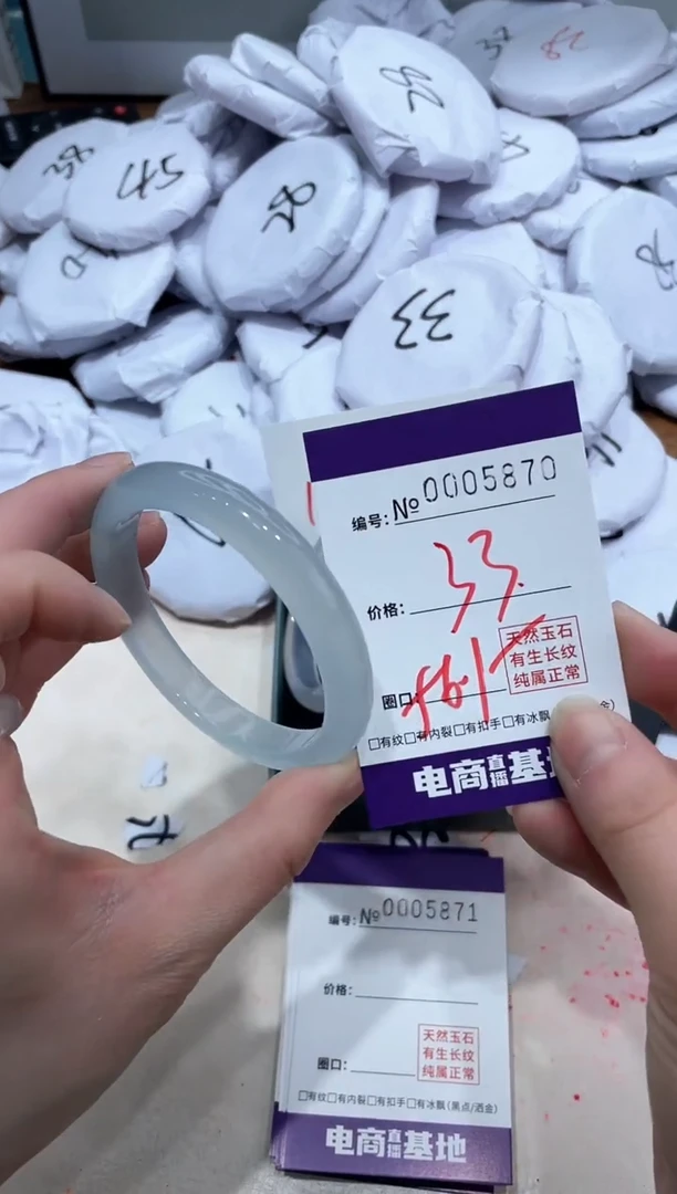 【闪购商品】玛瑙/玉髓手镯未镶嵌5870