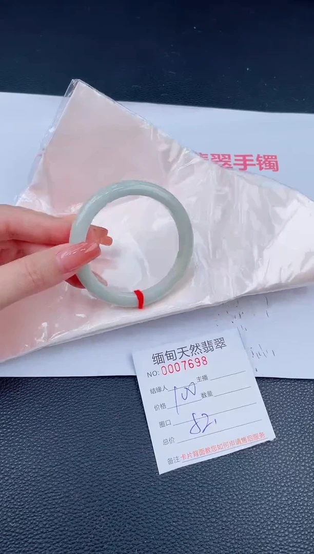 未镶嵌手镯翡翠12天然翡翠手镯