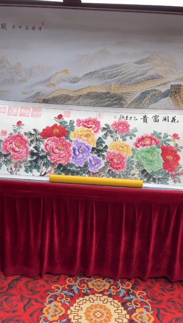 书法齐大领-牡丹-精品书画