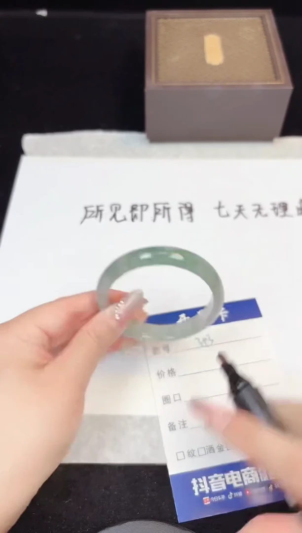 翡翠手镯未镶嵌393