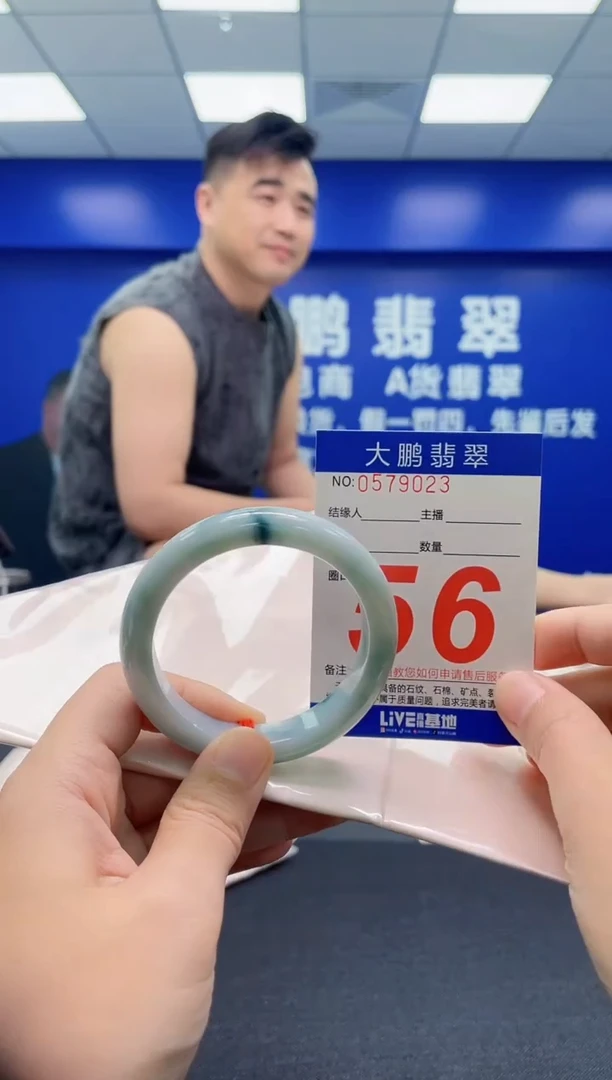 翡翠手镯未镶嵌AAAAAAAAA