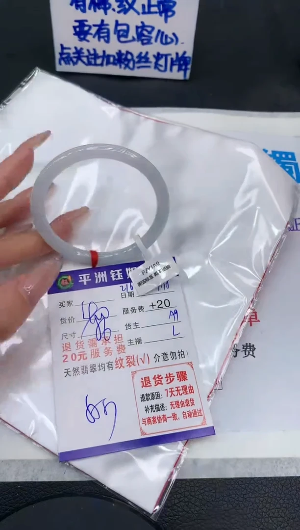 【闪购商品】翡翠手镯未镶嵌1111111111111